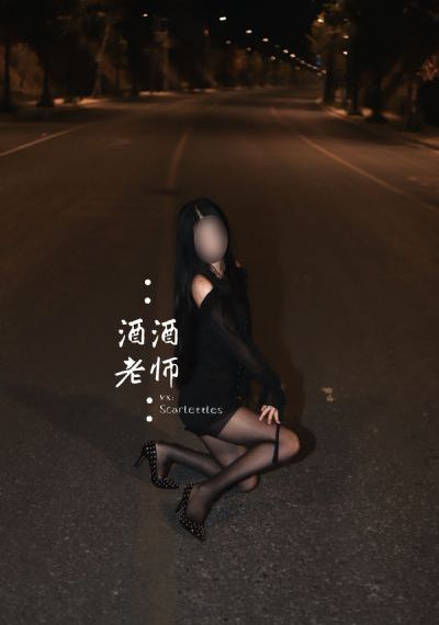 手指搅乱