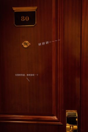 庆余年2第52集