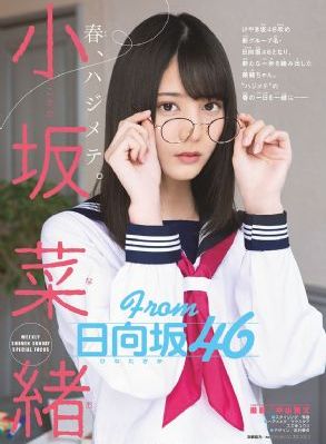 瓜田喜事