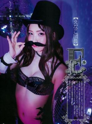 聊斋惊艳